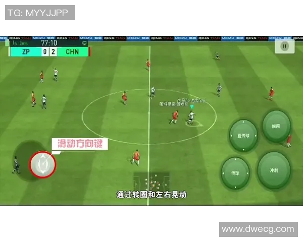 实况足球星币使用指南：如何有效提升游戏体验与进阶技巧