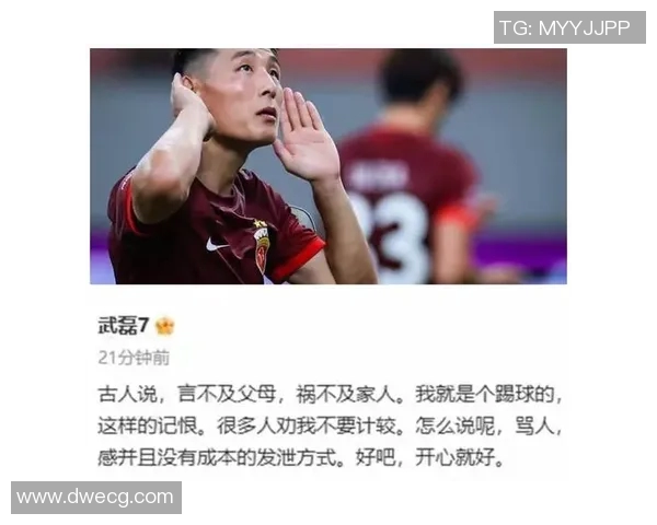 足球巨星愤怒瞬间集锦：从怒骂裁判到摔门而出，球场上的激情碰撞